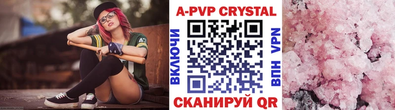 Наркошоп купить А ПВП  Меф  ГАШ  МАРИХУАНА  Амфетамин  КОКАИН  Белинский