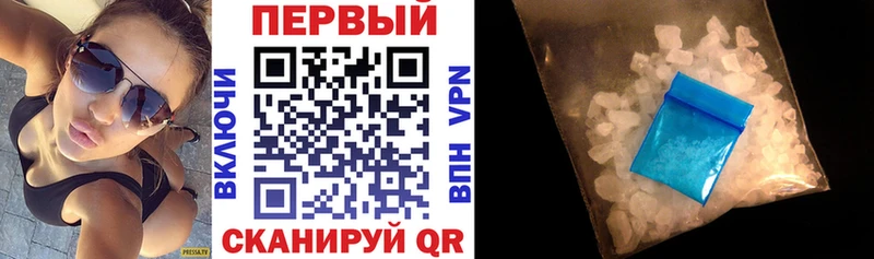 АМФЕТАМИН Розовый  Купить где  Белинский 