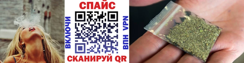 Бутират буратино  Купить где  Белинский 