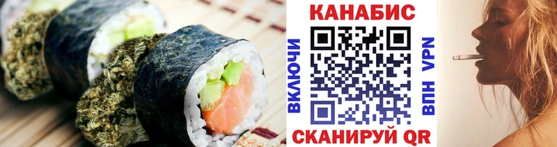 Еда ТГК марихуана  Купить где  Белинский 