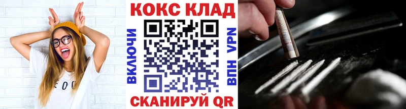 Купить  Белинский  КОКАИН Перу 