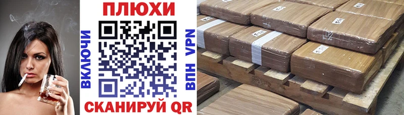 Купить  Белинский  ГАШ Premium 
