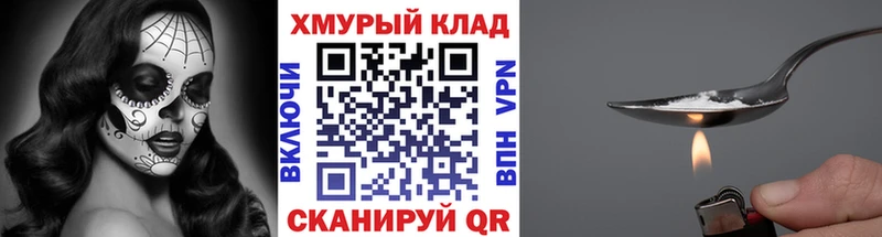 Купить где  Белинский  Героин гречка 