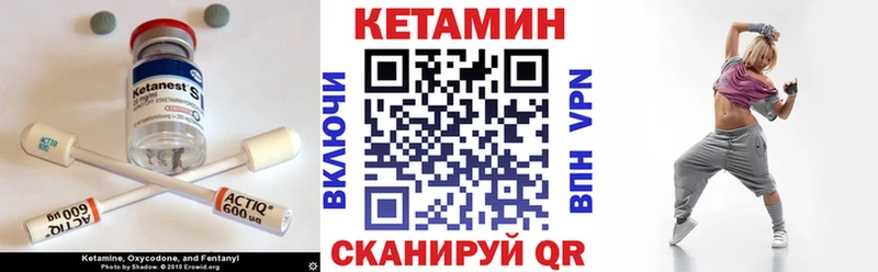 Кетамин ketamine  Купить  Белинский 