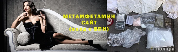 ALPHA PVP Богородицк