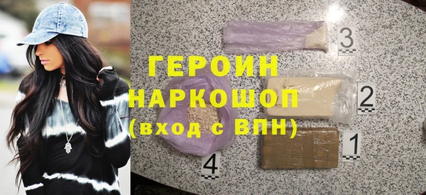 шишки Богородск