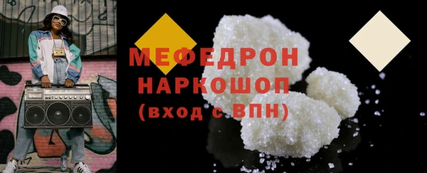 шишки Богородск