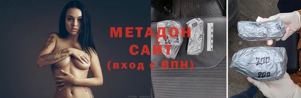 шишки Богородск