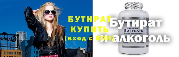 ALPHA PVP Богородицк