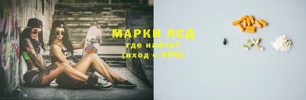 ALPHA PVP Богородицк