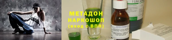 шишки Богородск