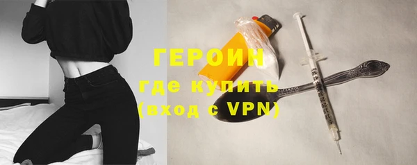 шишки Богородск