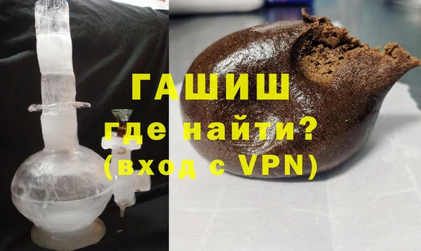 ALPHA PVP Богородицк