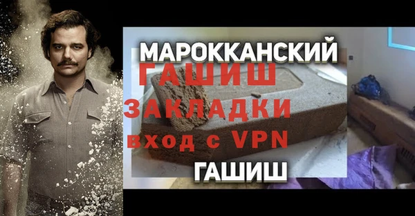 ALPHA PVP Богородицк