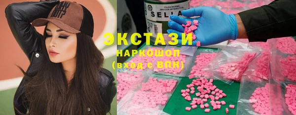 ALPHA PVP Богородицк