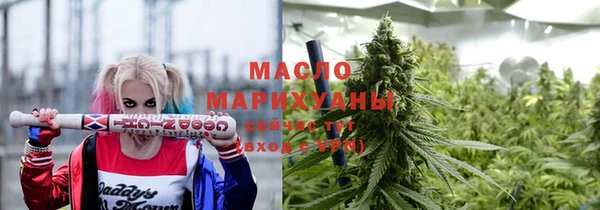 шишки Богородск