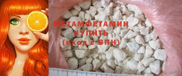 шишки Богородск
