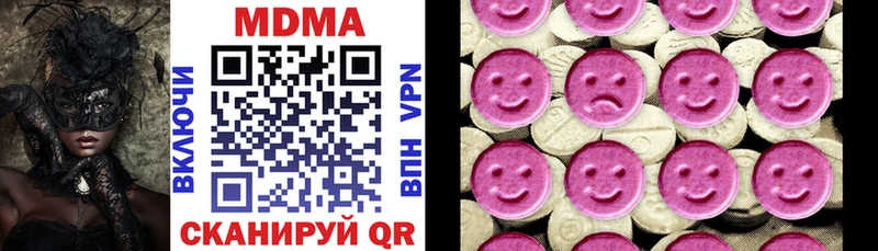 Купить закладки  Белинский  МДМА кристаллы 