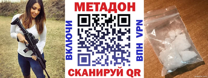 Купить закладки  Белинский  Метадон кристалл 