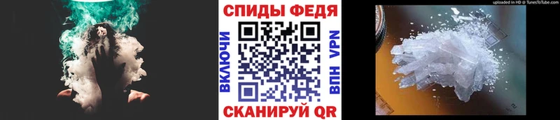 Первитин кристалл  Купить где  Белинский 