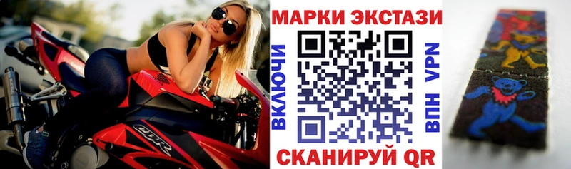 Купить  Белинский  Марки N-bome 1500мкг 