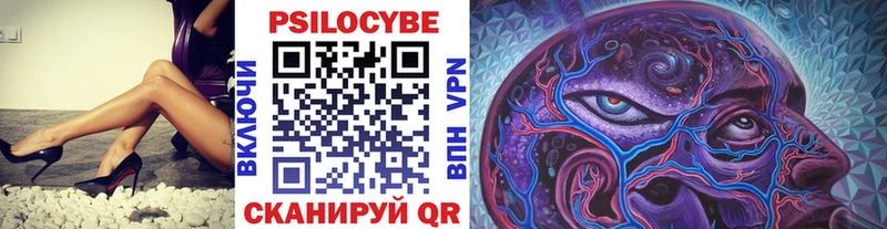 Купить  Белинский  Псилоцибиновые грибы ЛСД 